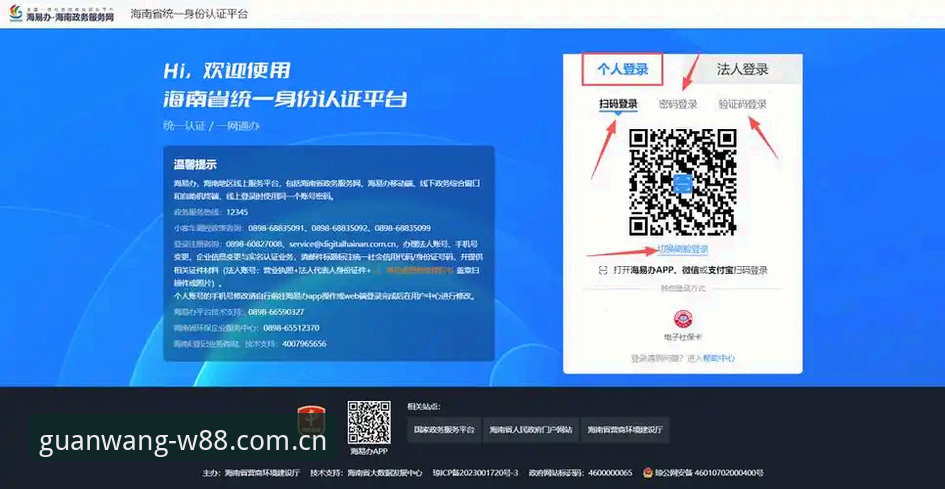 2026W88优德怎么登录 W88优德体育登录全攻略:2026W88优德怎么登录?新手详细操作指南