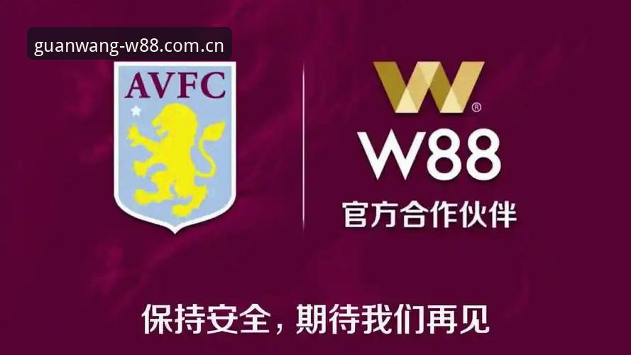 优德体育数据更新2026最新版本 W88优德体育数据更新2026最新版本完整使用指南