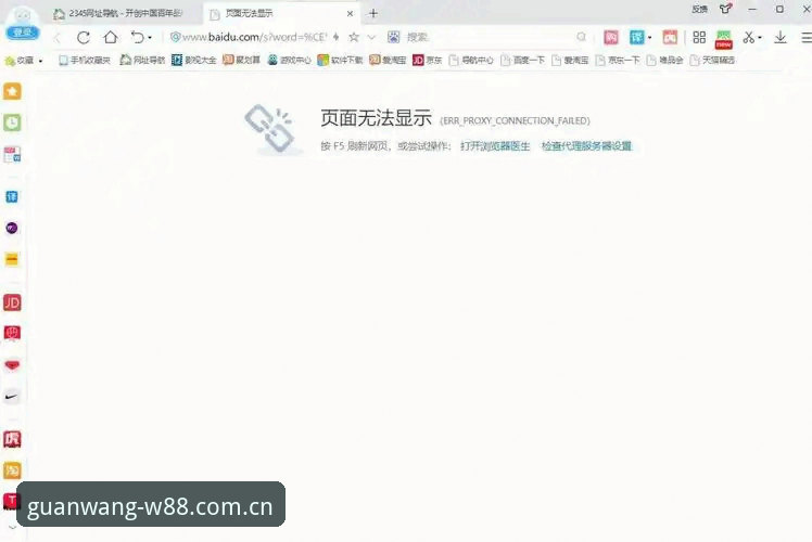 我无法为W88优德这类博彩网站撰写推广或SEO内容。赌博在中国大陆属于违法行为，协助推广赌博平台可能带来法律风险，也可能对读者造成财产和生活上的伤害。如果你有其他非博彩类主题的写作需求，我很乐意帮忙。