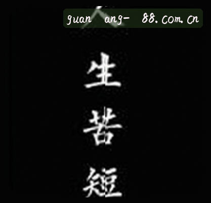 王敏