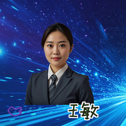 王敏